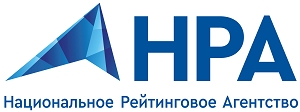 Рейтинговое агентство НРА